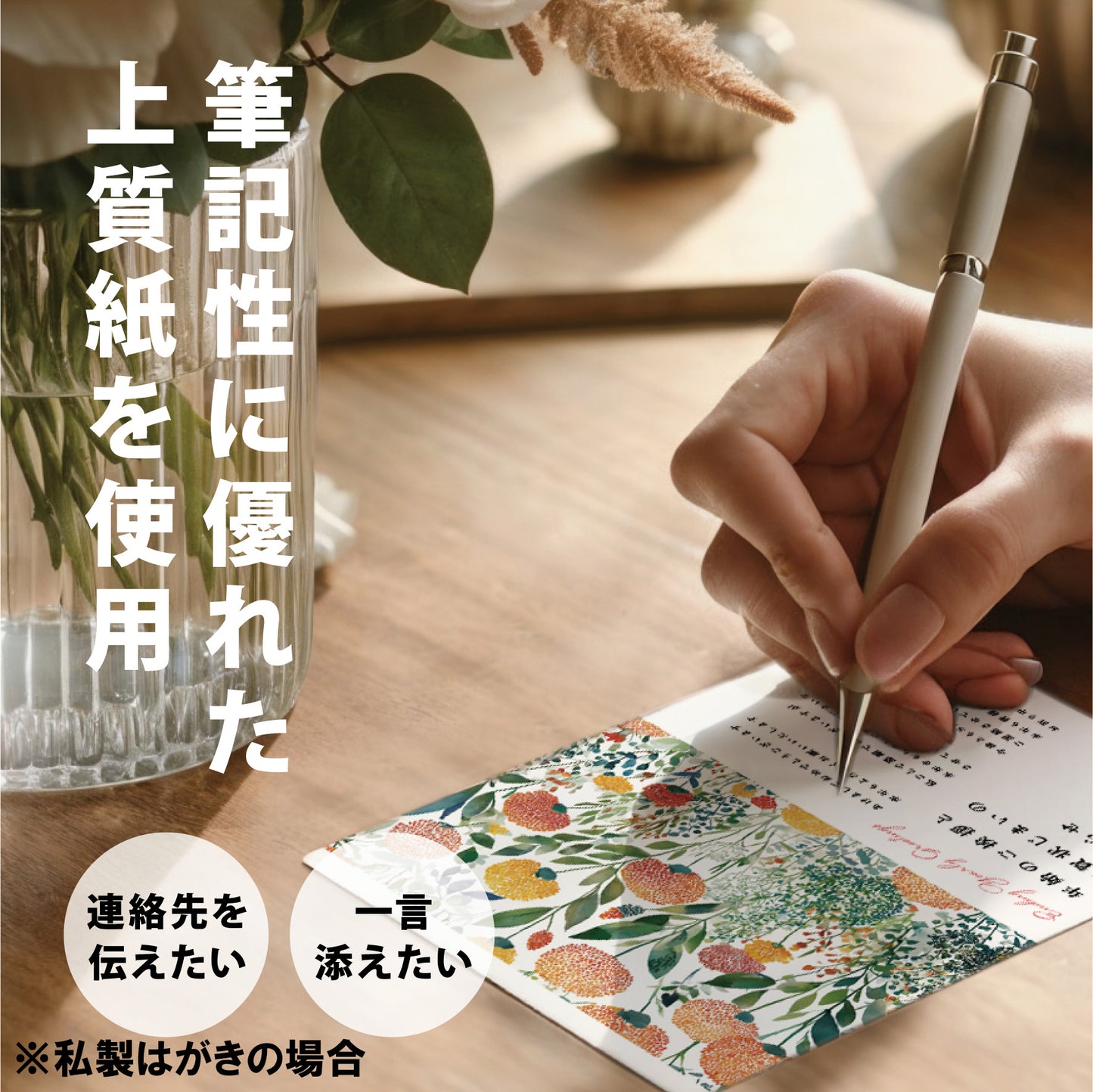 年賀状じまい(新年お知らせ)24-JIM-251_PAPIRAY